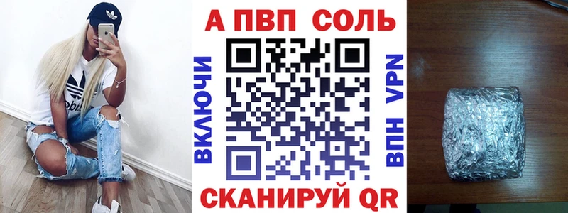 Магазины продажи наркотиков Советская Гавань СОЛЬ  Мефедрон  Cocaine  ГАШ  Бошки Шишки 