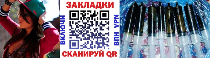 Псилоцибиновые грибы Советская Гавань