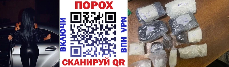 гидра вход  Советская Гавань  АМФЕТАМИН 98% 