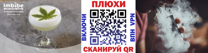 Cannafood марихуана  хочу наркоту  Советская Гавань 