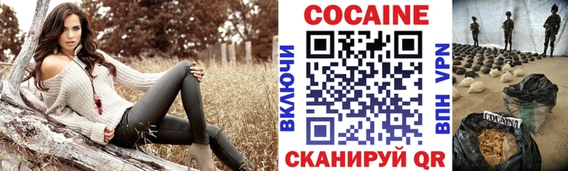 COCAIN Колумбийский Советская Гавань