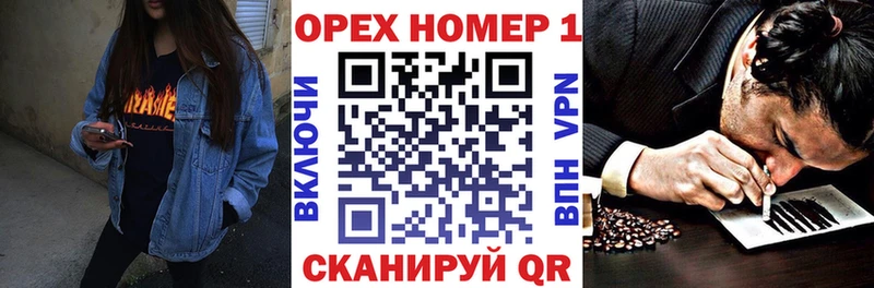 Кокаин Колумбийский  мориарти состав  Советская Гавань 