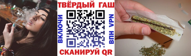 ГАШИШ hashish  Советская Гавань 