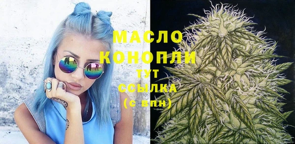мяу мяу кристалл Армянск
