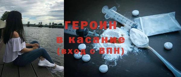 кокаин Арсеньев