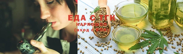 кокаин Арсеньев