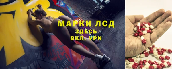 крисы Покровск
