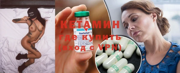 мяу мяу кристалл Армянск