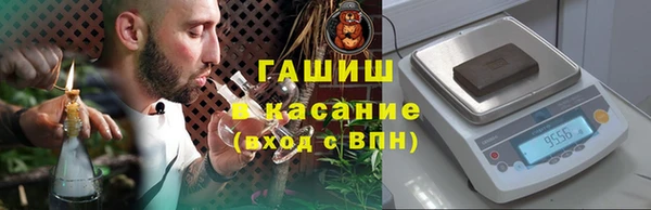 скорость mdpv Аркадак