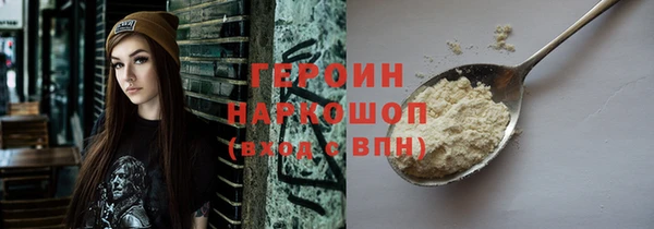 кокаин Арсеньев