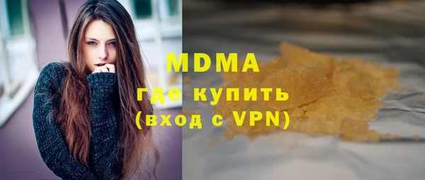 скорость mdpv Аркадак