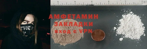 мяу мяу кристалл Армянск