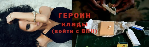 кокаин Арсеньев