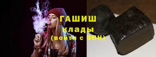 кокаин Арсеньев
