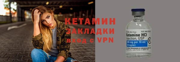 кокаин Арсеньев