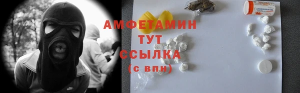 мяу мяу кристалл Армянск