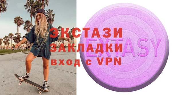 кокаин Арсеньев