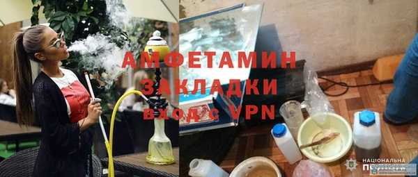 мяу мяу кристалл Армянск