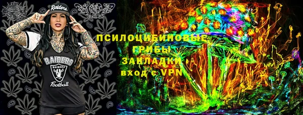 кокаин Арсеньев