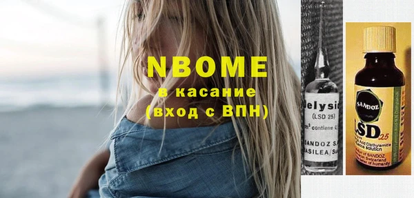 мяу мяу кристалл Армянск