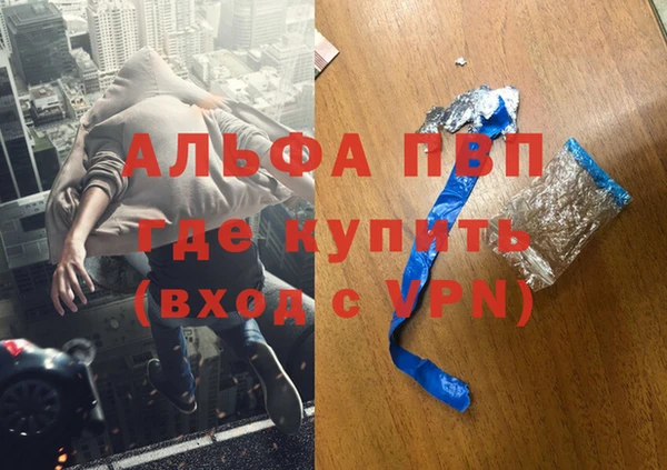 кокаин Арсеньев