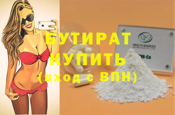 скорость mdpv Аркадак
