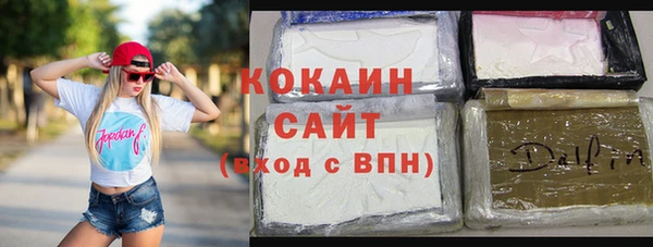 мяу мяу кристалл Армянск