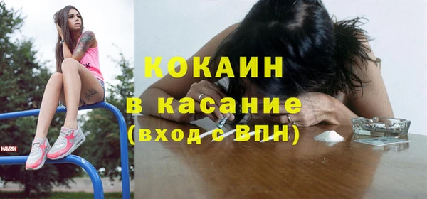 скорость mdpv Аркадак