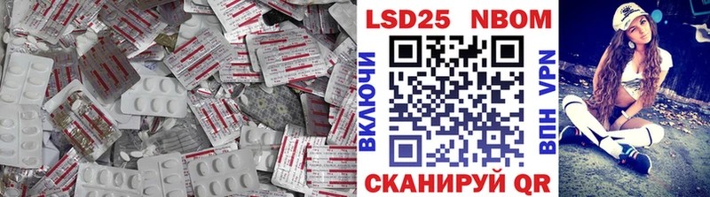 ЛСД экстази кислота купить наркотик Советская Гавань