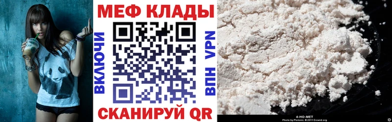 МЕФ 4 MMC  МЕГА   Советская Гавань 