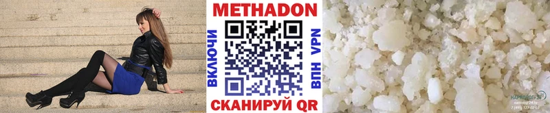 кракен ТОР Советская Гавань Метадон мёд