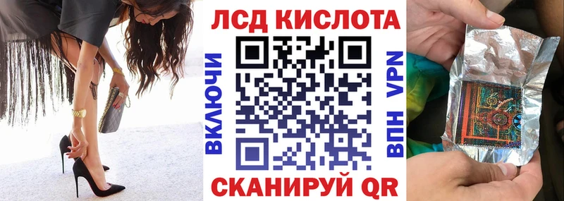 Наркотические марки 1,5мг  Советская Гавань 