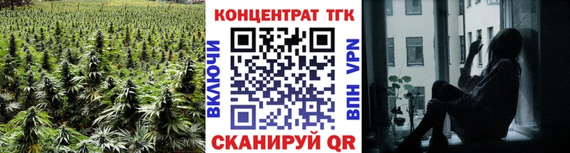 дарнет шоп  Советская Гавань  ТГК гашишное масло 